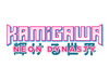 Trading Card Games Magic The Gathering - Kamigawa Neon Dynasty - Collector Booster Box - Cardboard Memories Inc.