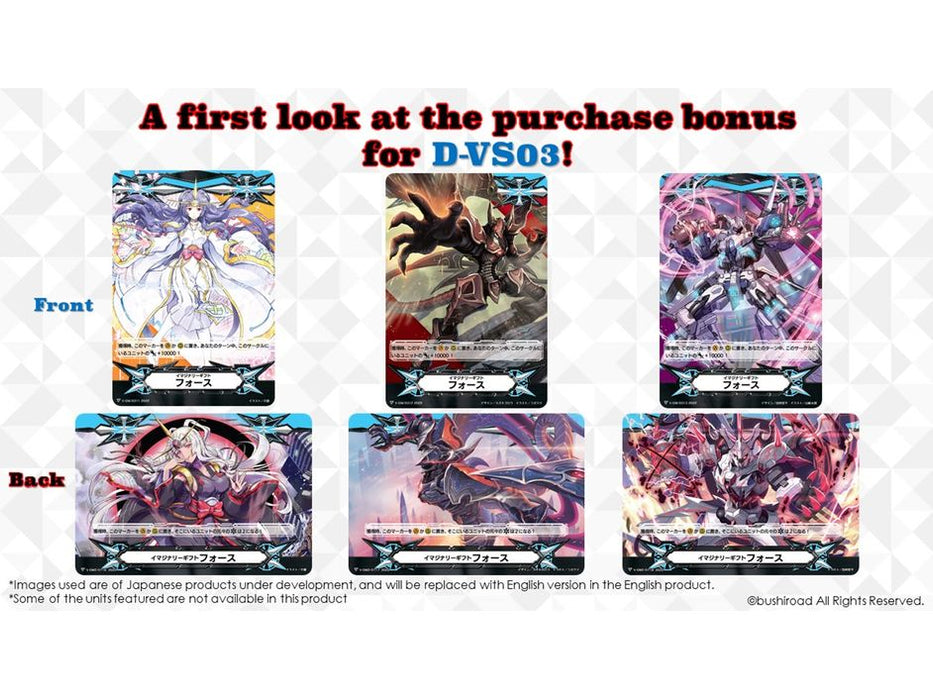 Cardfight!! Vanguard V Clan Collection Volume 3 Booster Box Cardboard Memories Inc. Cardfight!! Vanguard V Clan Collection Volume 3 Booster Box Cardboard Memories Inc.
