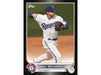 Sports Cards Topps - 2022 - Baseball - Update Series - Hobby Box - Cardboard Memories Inc.