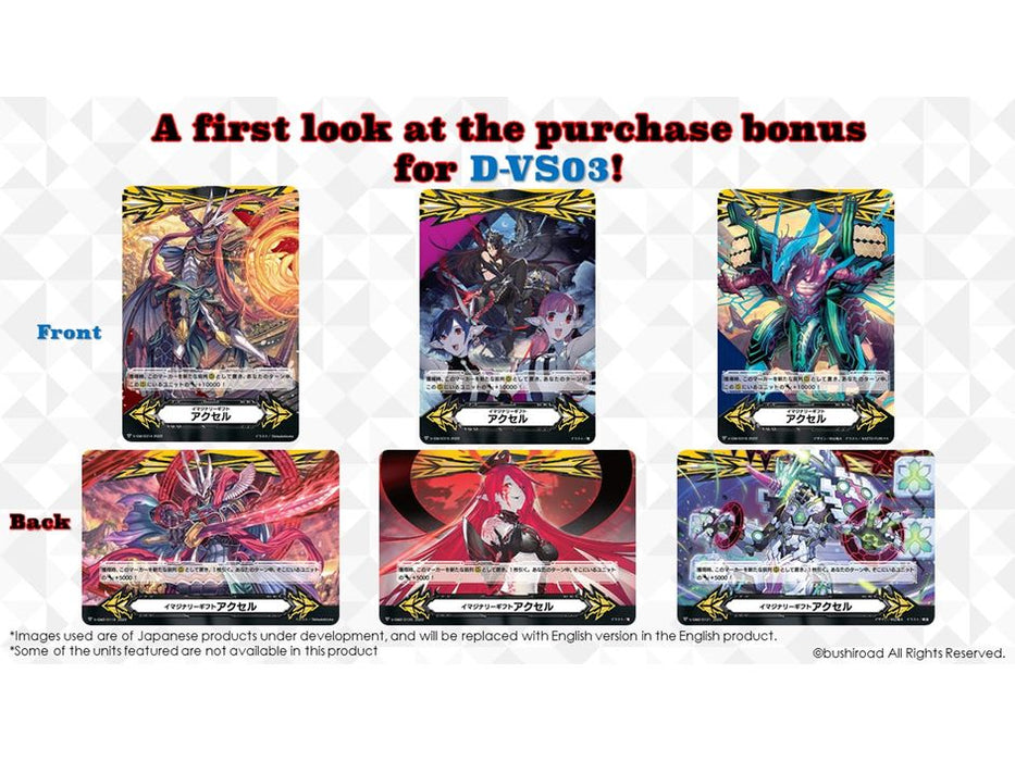 Trading Card Games Bushiroad - Cardfight!! Vanguard - V Clan Collection Volume 3 - Booster Box - Cardboard Memories Inc.