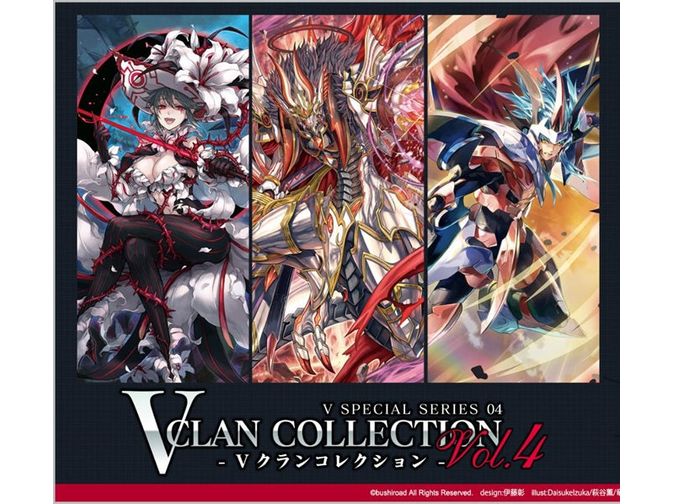 Vanguard Clan Collection Volume 4 Booster Box | Cardboard Memories Inc. Vanguard Clan Collection Volume 4 Booster Box | Cardboard Memories Inc.