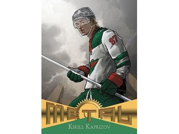 Sports Cards Upper Deck - 2022-23 - Skybox Metal Universe Hockey - Hobby Box - Cardboard Memories Inc.