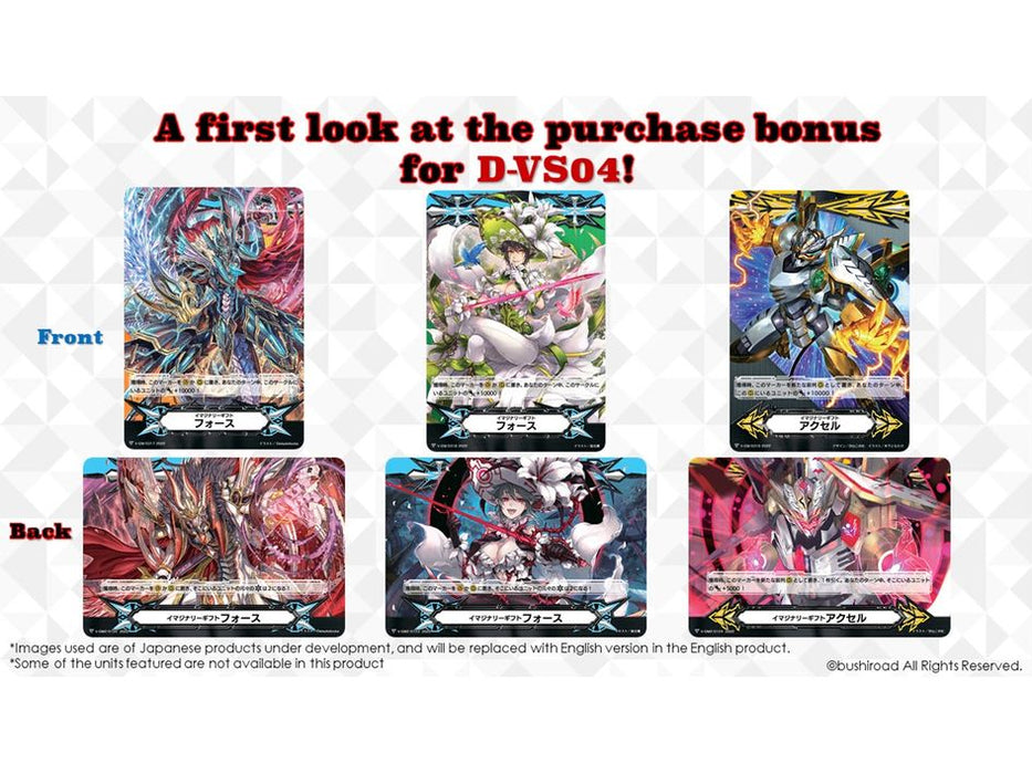 vanguard booster box 4 Vanguard Clan Collection Volume 4 Booster Box