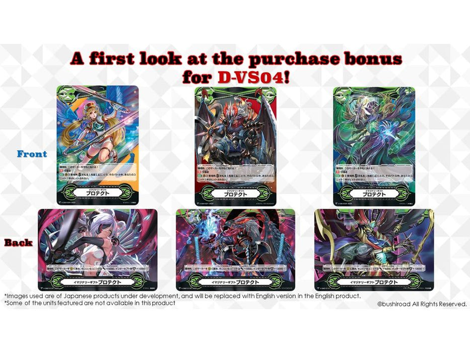 Vanguard Clan Collection Volume 4 Booster Box | Cardboard Memories Inc. Vanguard Clan Collection Volume 4 Booster Box | Cardboard Memories Inc.