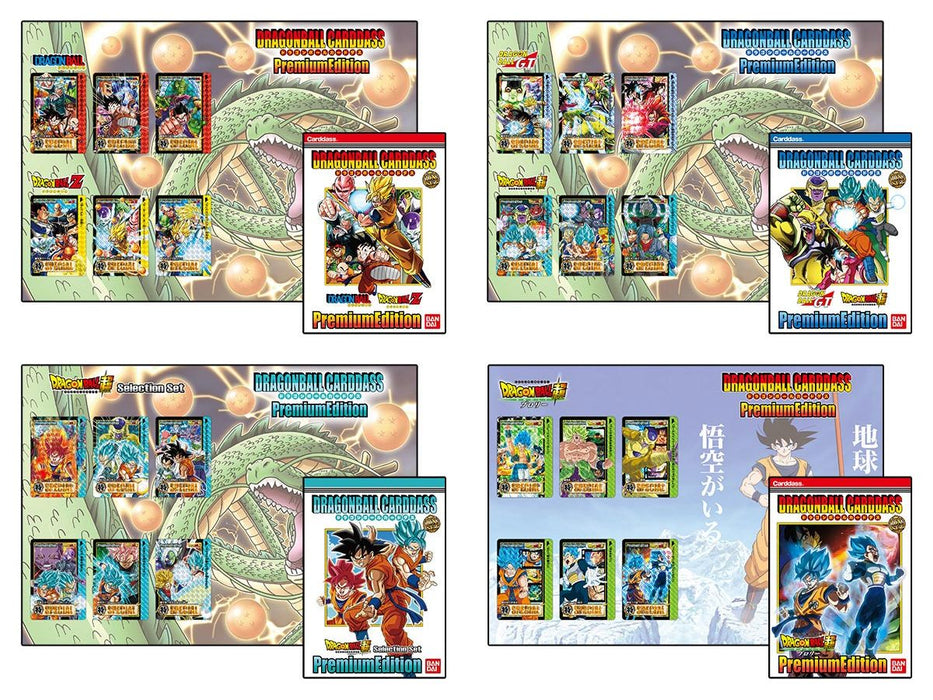Trading Card Games Bandai - Dragon Ball Super - Carddass Premium Edition DX Set - Cardboard Memories Inc.
