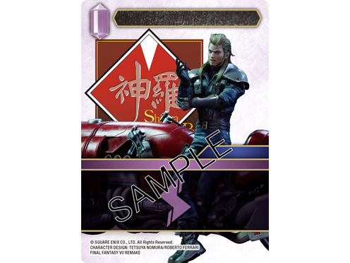 Final Fantasy - Opus XIV - Booster Box | Cardboard Memories Inc. Final Fantasy - Opus XIV - Booster Box | Cardboard Memories Inc.