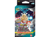 Trading Card Games Bandai - Dragon Ball Super - Set 12 - Unison Warriors 3 - Vicious Rejuvenation - Premium Pack Set - Cardboard Memories Inc.