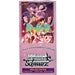 Trading Card Games Bushiroad - Weiss Schwarz - Nisemonogatari - Booster Box - Cardboard Memories Inc.